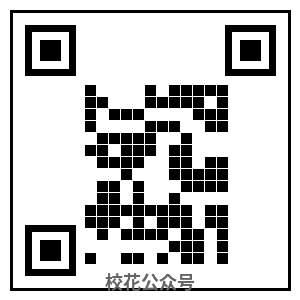 校花传媒公众号